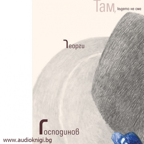 Tam-kydeto-ne-sme
